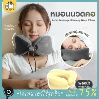 เครื่องนวดคอ Xiaomi LF Massage Neck Pillow หมอนนวดคอไฟฟ้า ไร้สาย ผ่อนคลายกล้ามเนื้อ ออฟฟิซซินโดรม หมอนรองคอ