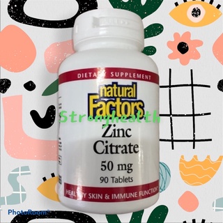 zinc Citrate 50 mg 90 เม็ด ซิงค์ สังกระสี รักษาสิว หายไว บำรุงกระดูก เสริมภูมิคุ้มกัน บำรุงร่างกาย