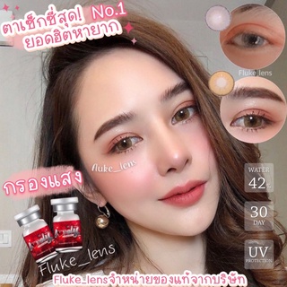 ตาคมเซ็กซี่ 𝐍𝐞𝐰 𝐚𝐫𝐫𝐢𝐯𝐞 💄 Maria brown , gray 💋 คอนแทคเลนส์ ใส่แล้วปัง นำเข้าจากเกาหลี 🇰🇷