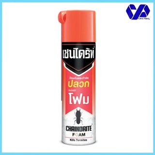 เชนไดร้ท์ โฟม 250 กรัม (1กระป๋อง)