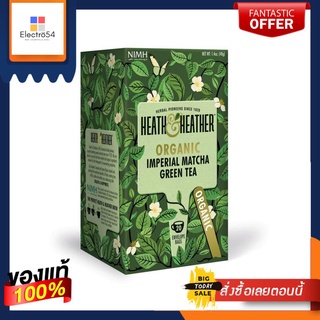 Heath and Heather Organic Imperial Matcha Greentea 40g  ฮีธ เเอนด์ เฮเธอร์ ออร์แกนิค ชาเขียว อิมพีเรียล มัทฉะ 40g