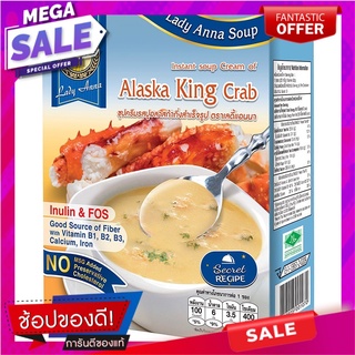 Lady Anna Soup Instant Soup Cream Of Alaska King Crab 25g. Pack 3 Lady Anna Soup Instant Soup Cream Of Alaska King Crab