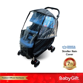 Prince&amp;Princess พลาสติกคลุมกันฝนสำหรับรถเข็นเด็ก Stroller Rain Cover