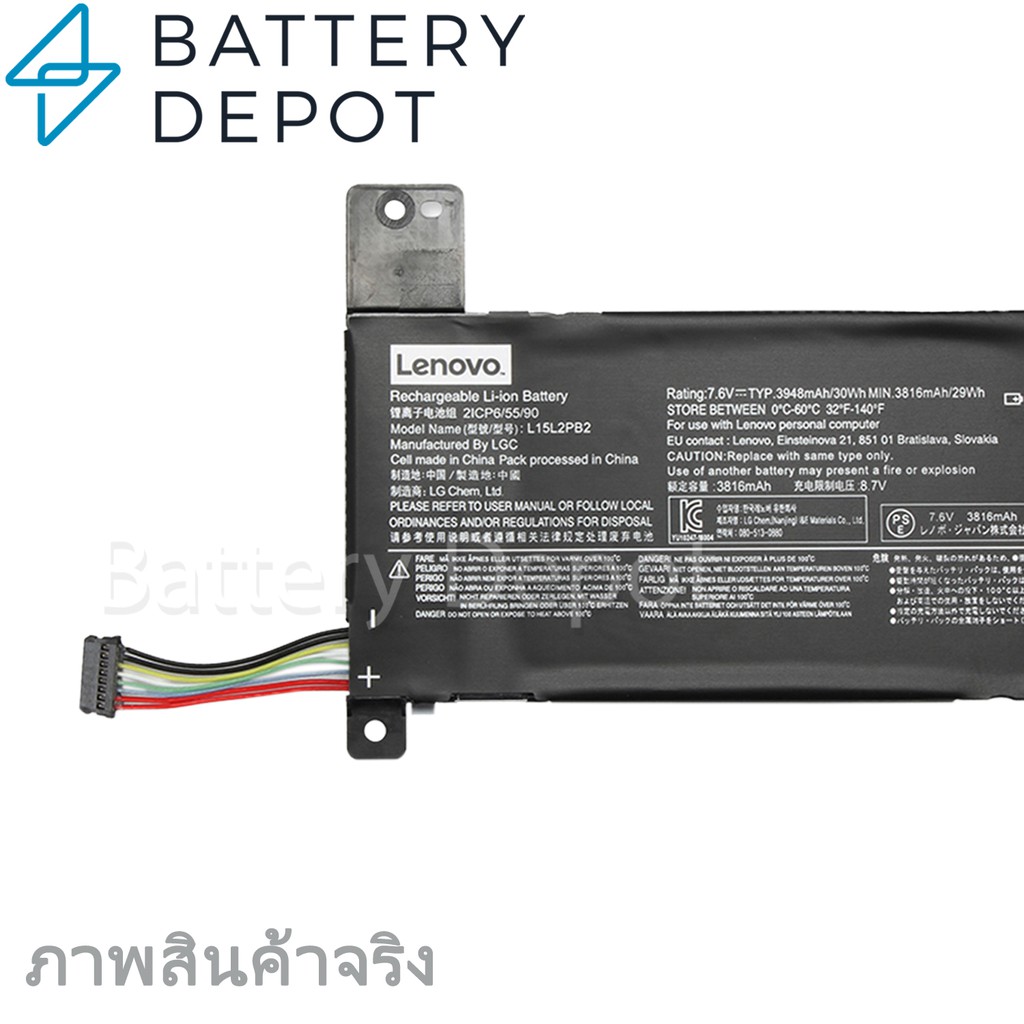 [ฟรี ไขควง] Lenovo แบตเตอรี่ ของแท้ L15L2PB2 (สำหรับ Lenovo Ideapad 310-14ISK 310-14IKB Series) Lenovo Battery Notebook