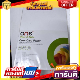 🔥NEW Best!! กระดาษ color card paper 50แผ่น 1ห่อ ✨Sale✨