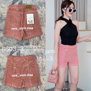 5603-3 G.D Jeans กางเกงขาสั้นผ้าลูกฟูก(เอวสูง)สีชมพู เปิดกระดุมทองหน้า 8 เม็ดแบบเก๋ๆ