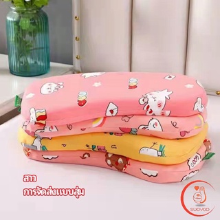 หมอนเด็ก หมอนนิ่มพิเศษ หมอนเมมโมรี่โฟม baby pillow