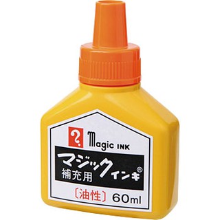 Teranishi  Magic Ink No.MHJ60B-T7 (Orange)