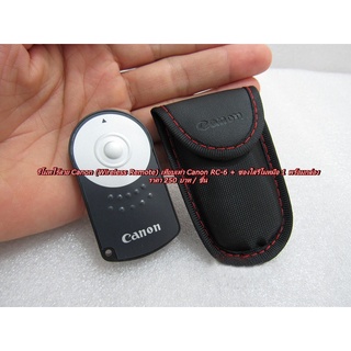 Canon Infrared Wireless Remote รีโมทไร้สาย เทียบเท่า Canon RC-6 + ซองใส่รีโมท