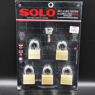 กุญแจ SOLO 45มิล 5ตัว ระบบคีย์อะไล้ท์ โซโล คอสั้น 45MM 5ตัวชุด