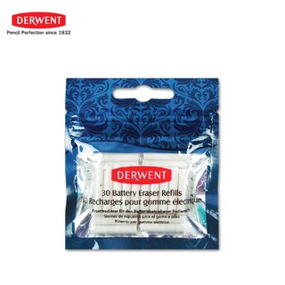 DERWENT ไส้ยางลบแบตเตอรี่ (REPLACEMENT ERASERS- PACK 30)