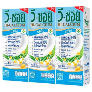 🔥The Best!! วี-ซอย น้ำนมถั่วเหลือง แคลเซียมสูง 50% รสจืด 230มล. x 3 กล่อง V-Soy Soy Milk 50% Calcium, Plain flavor 230ml