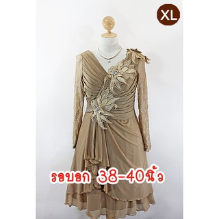 E1925-4-XL-ชุดราตรีคนอ้วน สีน้ำตาล ผ้าสแปนเด็กซ์ตาข่ายยืดและผ้าลูกไม้ยืด คอแหลม แขนยาวผ้าลูกไม้ยืดซีทรู