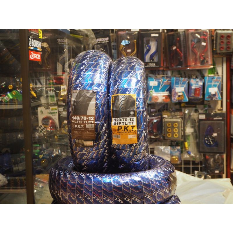 ยาง​Msx​ 120/70-12​ 140/70-12