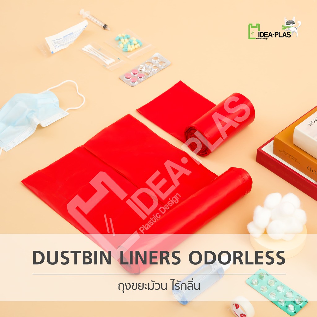 IDEAPLAS ถุงขยะติดเชื้อ ขนาด 18x20 นิ้ว (Infectious Waste Bags) Size 18x20inch ถุงขยะ ถุงขยะสีแดง