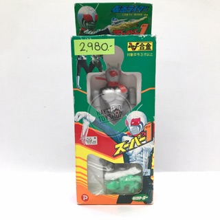 ซอฟไรเดอร์ Kamen Rider Super 1