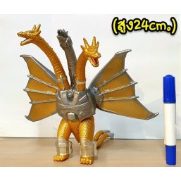 โมเดลซอฟ มังกร 3 หัว คิงกิโดร่า ใส่เกราะ สูง 24ซม.