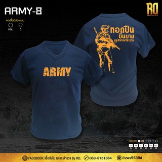 เสื้อซับในทหาร กองทัพบก แขนสั้น คอวี ARMY-8