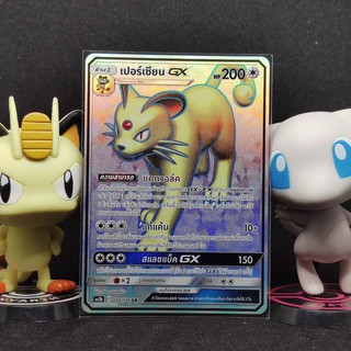 [Pokemon] เปอร์เซียน GX ระดับ SR [AS5b] 204/186 ชุด ดับเบิ้ลเบิรส เซทบี การ์ดโปเกม่อน ภาษาไทย ของแท้