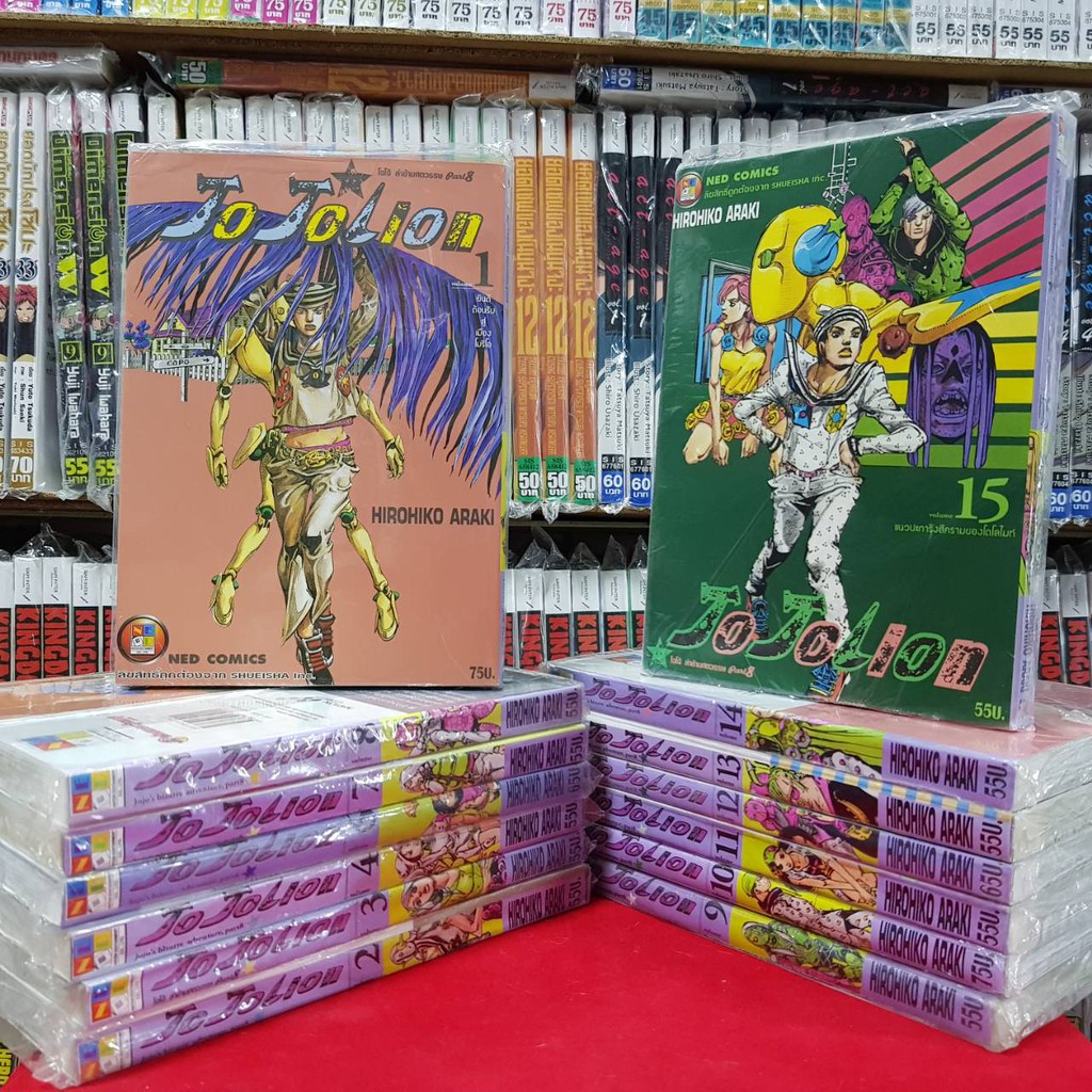 (แบบแยกเล่ม) JOJOLION โจโจเลียน เล่มที่ 1-27 เล่มจบ หนังสือการ์ตูน มังงะ โจโจ้ ล่าข้ามศตวรรษ JOJO โจ