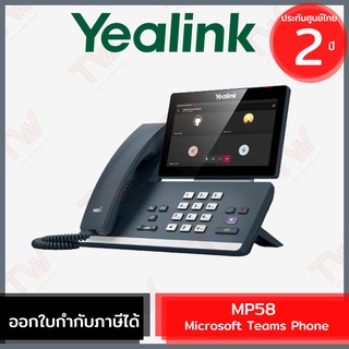 Yealink MP58 Microsoft Teams Phone โทรศัพท์ Microsoft Teams ของแท้ ประกันศูนย์ 2ปี