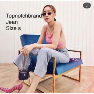 New🎀Topnotchbrand Jean สีที่นางแบบใส่