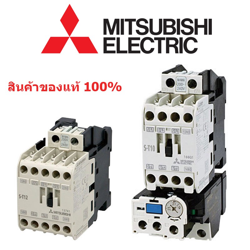 แมกเนติก โอเวอร์โหลด มิตซูบิชิ ST10 ST12 ST20 THT18 MITSUBISHI