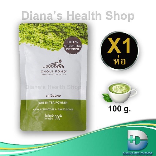 ชาเขียว ผง ฉุยฟง 100 กรัม มัทฉะแท้ 1 ห่อ Choui Fong Matcha Green Tea 100 g. 1 Pack