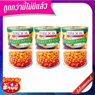 ตราบรูค ถั่วขาวในซอสมะเขือเทศ 425 กรัม x 3 กระป๋อง Brook Bake Bean In Tomato Sauce 425 g x 3 pcs