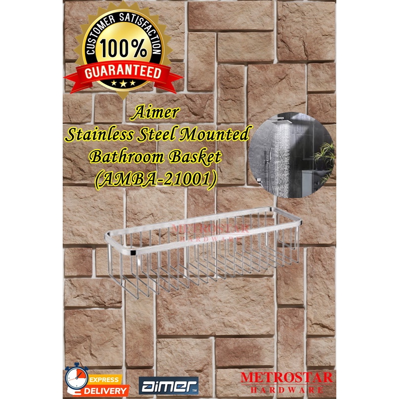 Aimer ตะกร้าห้องน้ําสแตนเลส (AMBA-21001)