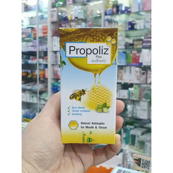 Propoliz mouth spray. Plus extherb