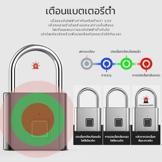 HIDO Smart Fingerprint Lock กุญแจ ลายนิ้วมือ สแกน ลาย นิ้วมือ Padlock แม่กุญแจอัจฉริยะ กุญแจล็อคบ้าน การชาร์จ USB 508