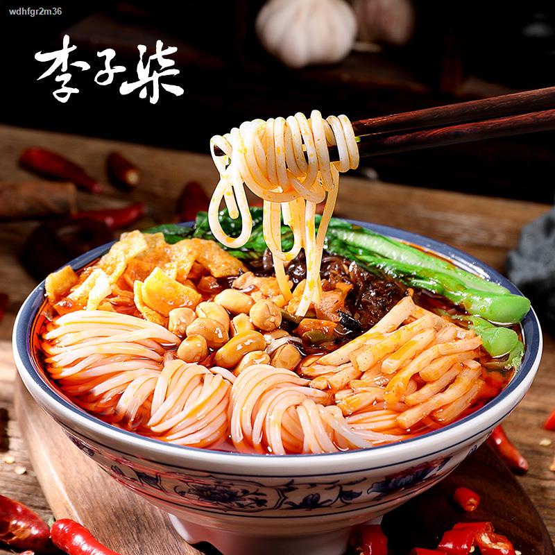เตรียมจัดส่ง(ซื้อ 2 แถม 1 ฟรี) Li Ziqi Liuzhou Snail Noodles Snail ...