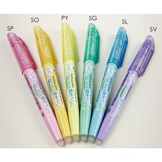 PILOT FriXion Highlighter ปากกา ไฮไลท์ ลบได้ ( พาสเทล )