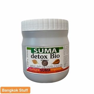 SUMA Detox Bio ชนิดผง