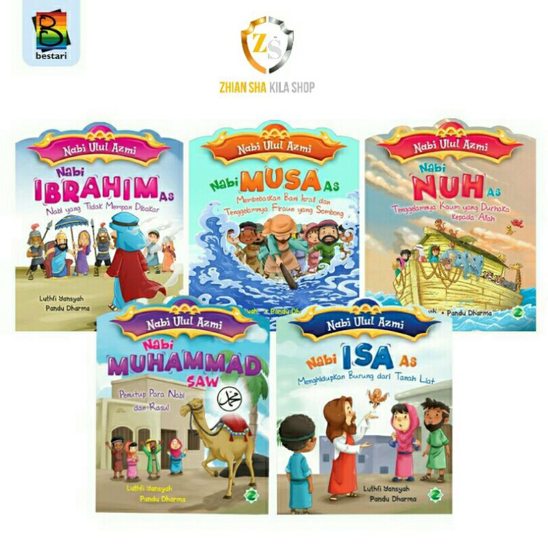 หนังสือนิทานเด็กอิสลาม NABI ชุดโปรเพชร ulul azmi ของแท้ 100%