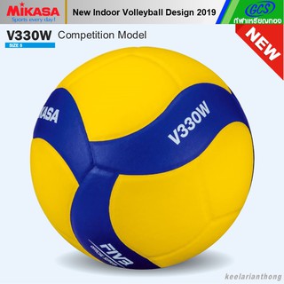 MIKASA V330W วอลเลย์บอลหนังอัด Competition Model