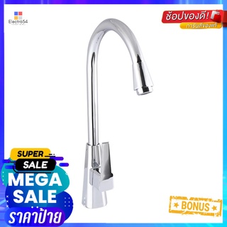 ก๊อกซิงค์เดี่ยวแบบติดตั้งบนเคาน์เตอร์ LUZERN DL-6065SINK FAUCET LUZERN DL-6065