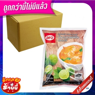 เอโร่ น้ำมะนาวแช่แข็ง 1000 กรัม x 10 ถุง aro Frozen Lime Juice 1000g x 10 pcs