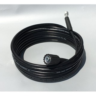 สายฉีดน้ำแรงดันสูง ข้อต่อเล็ก ขนาดหัวต่อ 14X22mm ขนาดยาว7 เมตร ส่งจากประเทศไทย