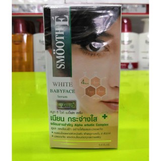 Smooth E White Babyface Serum 0.4oz 12กรัม (1หลอด) เซรั่มสูตรลดเลือนฝ้า เนียนใส