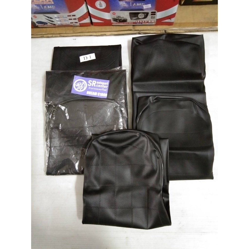 ผ้าหุ้มเบาะ ดรีมคุรุสภา/C100N/C70/C700/C900/CUSTOM หนังเกรดเอ