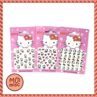 MUIMISC ♥ คละแบบ สติ๊กเกอร์ติดเล็บ ลายการ์ตูน Kitty สติ๊กเกอร์ตกแต่งเล็บ ลายน่ารักมาก ปลอดภัยติดทน ไม่มีสารเคมีอันตราย