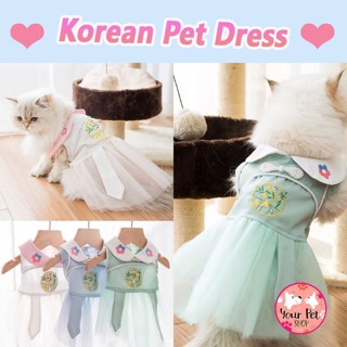 ชุดสัตว์เลี้ยงสไตล์เกาหลี เสื้อแมว เสื้อหมา ชุดแมว ชุดหมา Korean Pet Dress