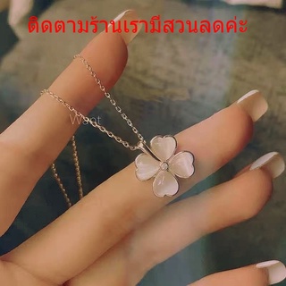สร้อยคอจี้ดอกไม้TITANIUM STEEL Love Four-Leaf Clover Lucky Light  niche Clavicle CHAIN ​​A07-02-10