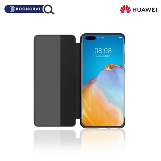 HUAWEI Flip Cover P40  PU Leather สินค้าใหม่ของแท้ 100%