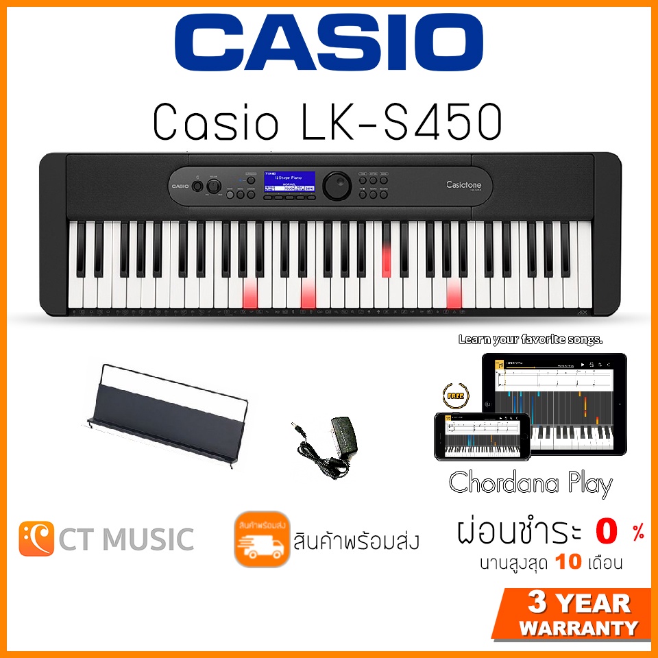 [ใส่โค้ดลด 1000บ.] Casio LK-S450 คีย์บอร์ด Keyboard CASIO LKS450 61 คีย์ รับประกันศูนย์ 3 ปี
