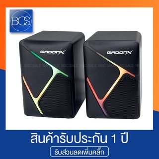 Gadonx GSP-X5 Speaker USB ลำโพงคอมพิวเตอร์ - (Black)