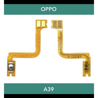 แพรสวิทช์ปิด-เปิด oppo A39 แพร power oppo A39