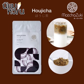 MatchaZuki : Houjicha 100g